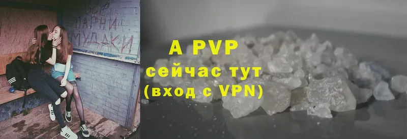 A-PVP Crystall  МЕГА вход  нарко площадка официальный сайт  Лабинск 