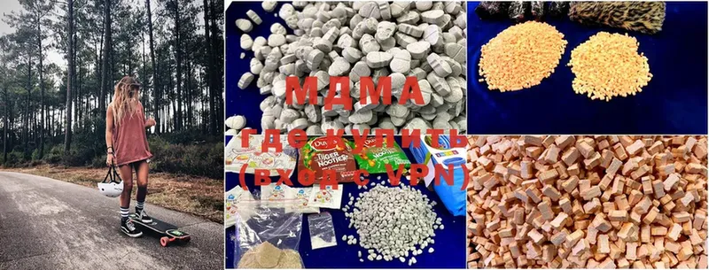 MDMA Molly  купить наркоту  Лабинск 