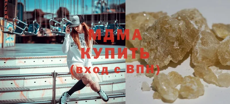 MDMA crystal Лабинск