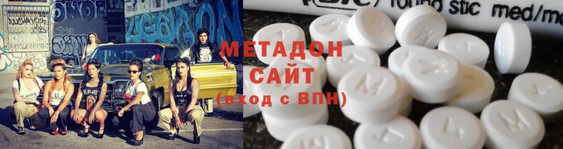 Метадон мёд  цены   Лабинск 